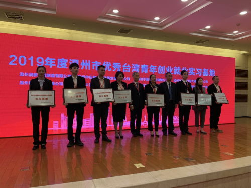 海峽兩岸民營經濟創新發展論壇啟幕，5.15億美元項目簽約聚焦創新教育綜合體