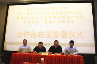 名校聯袂名盤，華潤悅府攜手華中師大開啟觀山湖區教育新時代