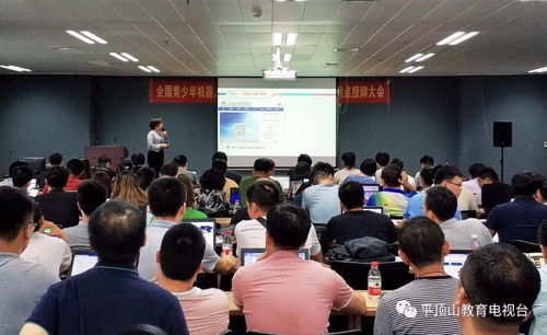 平頂山教育電視臺獲評全國首批機器人技術等級考試服務站，打造創新教育新地標